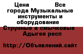 Fender Precision Bass PB62, Japan 93 › Цена ­ 27 000 - Все города Музыкальные инструменты и оборудование » Струнные и смычковые   . Адыгея респ.